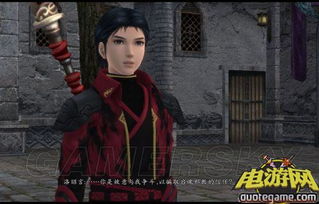仙剑6剧情，仙剑6剧情怎么样