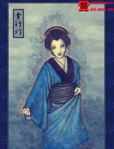 青行灯,青行灯图片