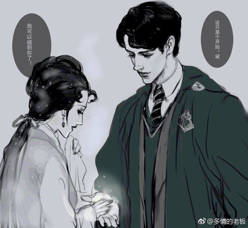 伏黛cp文,伏黛CP文两界情青瓜雪梨