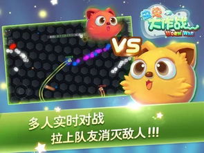 虫虫大作战2，虫虫大作战2攻略秘籍
