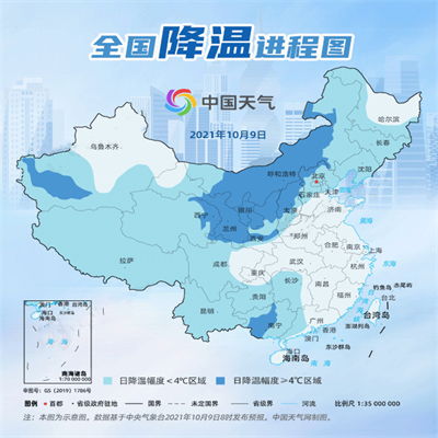 22省份将现“断崖式”降温,冰冻线都逼近了哪些地区?