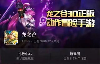 盛大有些什么游戏
