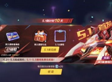 爆裂特工,爆裂特工电影