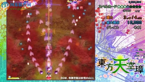 东方天空璋，东方天空璋琪露诺为啥这么黑