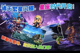 幻想战争