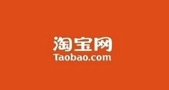 淘宝网官方网站，淘宝网官方网站下载