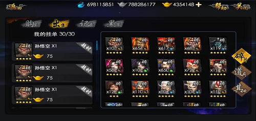 网易buff，网易buff官网