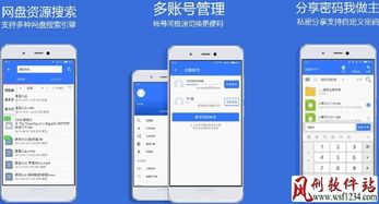 安卓软件，安卓软件怎么传到苹果手机