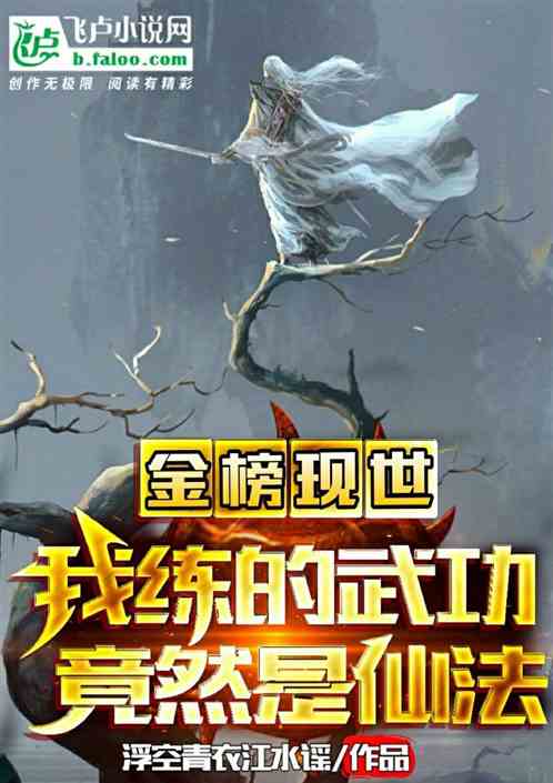 武功怎么练