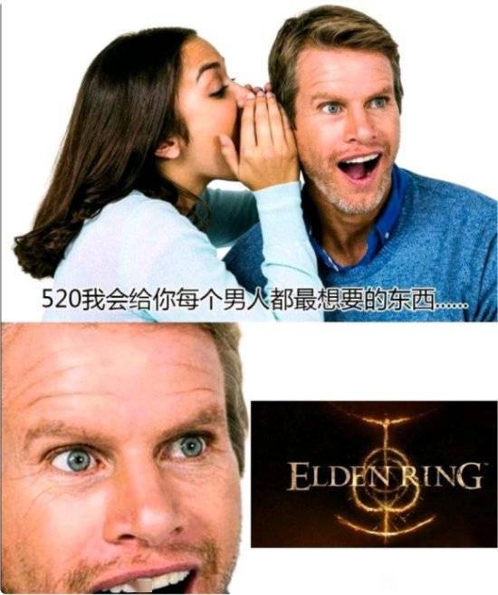 老头环吧，老头环定价