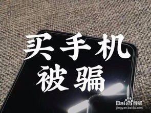 闲鱼网官网，闲鱼网官网二手闲置物品交易网