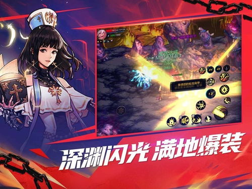 DNF手游在哪进入官网