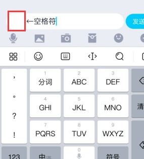 空白符号复制,空白符号复制粘贴