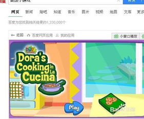 有什么好玩的网上免费小游戏