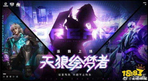 天狼绘梦者，天狼绘梦者还会返场吗