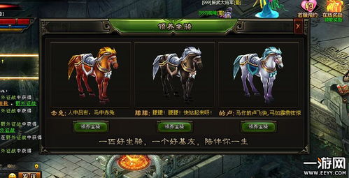 请推荐几款比较好玩的三国游戏