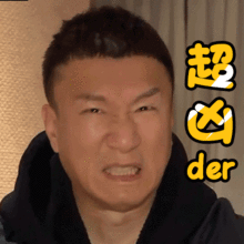 孙红雷表情包，孙红雷表情包gif