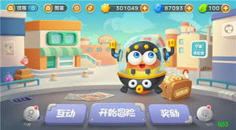 手游单机游戏排行榜前十名