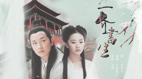 芳龄几何还是芳龄几许