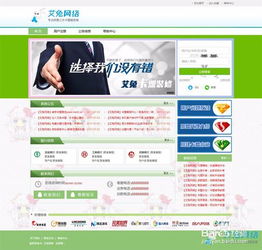 迅速卡盟