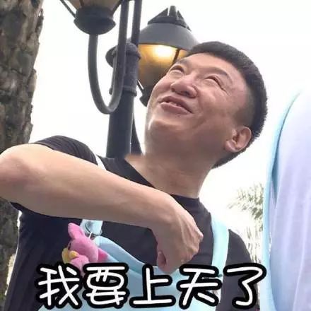 活跃在表情包圈的4位中年明星,哪个人的表情包是你最常用到的?_百度知 