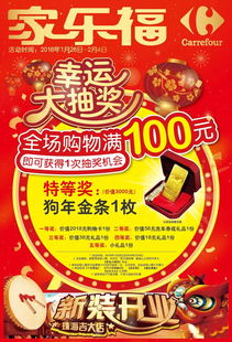 幸运大满贯，幸运大满贯麻将街机手机版