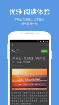 简书网，简书网在线俞亮时光