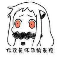 舰娘北方酱是反派么