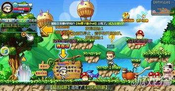 冒险岛新职业卡莉什么时候出
