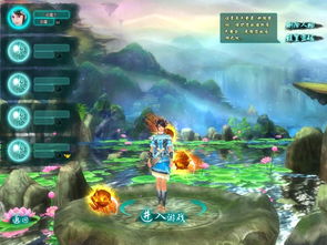 仙ol官网，仙online