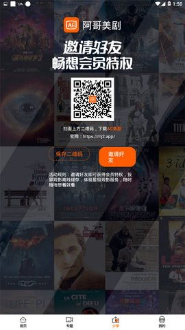 ipad怎么能看冰与火之歌(权力的游戏)