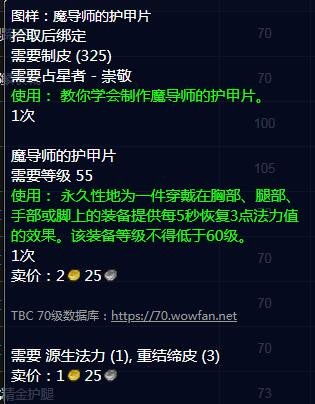 占星声望