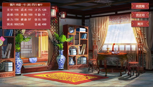 宫正司，宫正司女官是什么