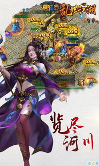 乱世江湖手游枪客加点
