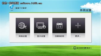 智能电视助手，智能电视助手下载