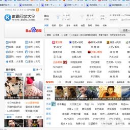 网上小游戏，合击版手游带月灵