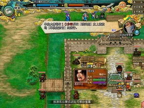 q版三国回合制战棋端游网游网易停运