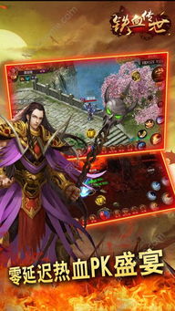 铁血传世，铁血传世箭神之怒安卓版