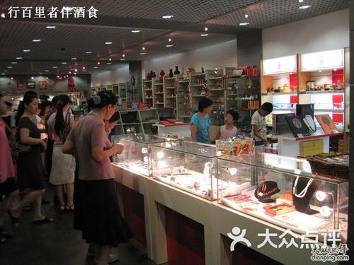 璃月纪念品兑换商店在哪
