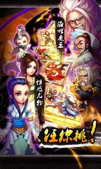 乱世江湖，乱世江湖手游官网