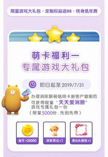 萌卡平台，萌卡平台登录不了