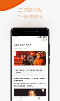 极客时间官网，极客时间企业版