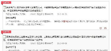判决查询网站,法院判决查询