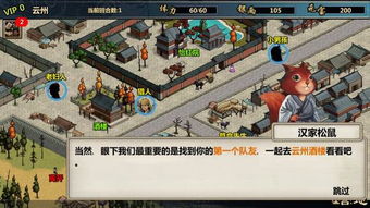 江湖x和汉家江湖有什么区别，江湖行