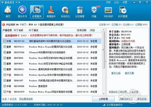 安装了金山毒霸还有必要安装金山卫士吗