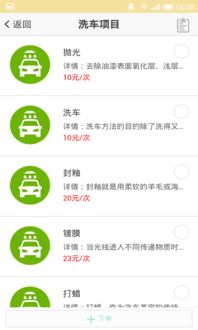 幸福管家HappyManager游戏,幸福管家汉化版下载v1.3.7