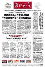 承前启后和继往开来有什么区别?