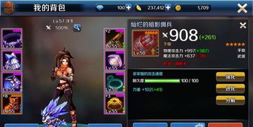 dnf女格斗家转职,dnf手游格斗家转职