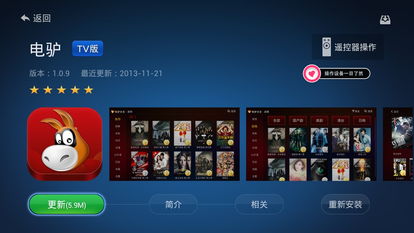 沙发管家hd车载版比亚迪，沙发管家hd车载版