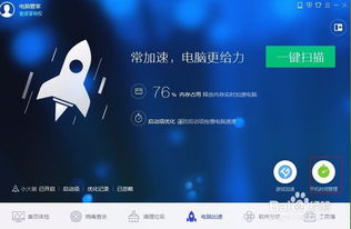 如何查看手机的开机时间?